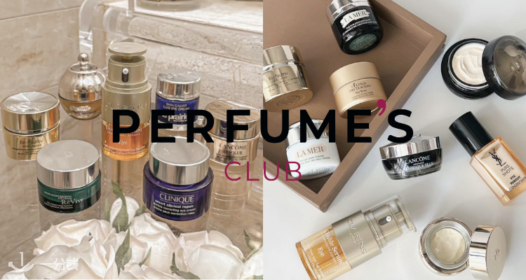 Perfume’s club,低至3折
