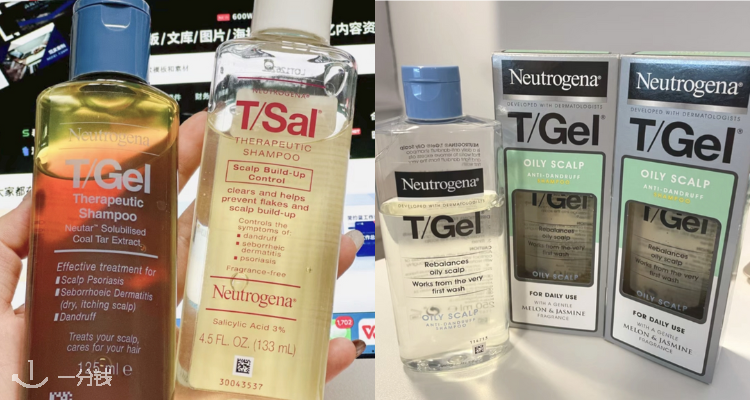Neutrogena,低至7折