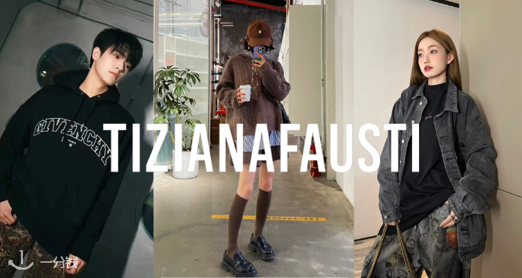TIZIANA FAUSTI,低至5折