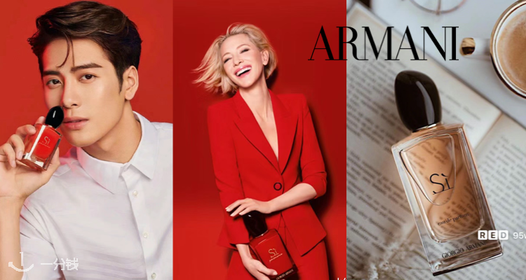 ARMANI,6折+折上9折