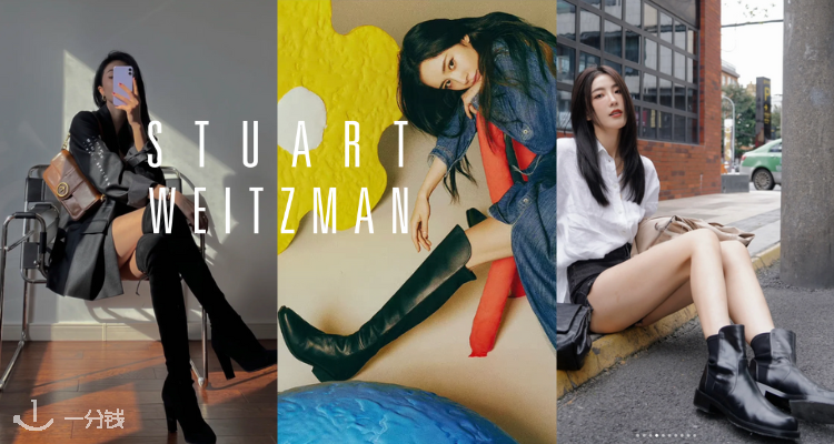 Stuart Weitzman,全场6折