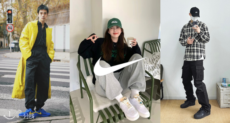 Nike,低至5折