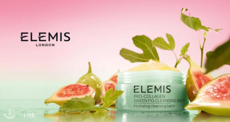 Elemis,全场7.5折