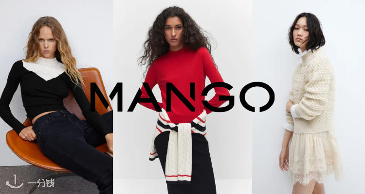 MANGO,低至5.7折