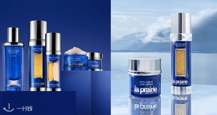 LaPrairie,6.5折+折上9折