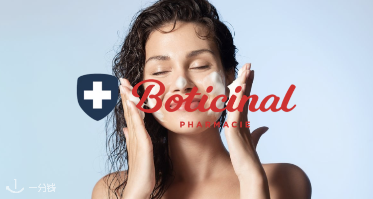 Boticinal 折扣 优惠