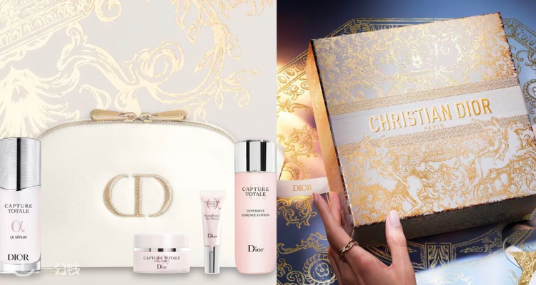 Dior,全场7折