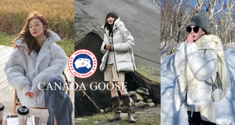 Canada Goose,全场4折