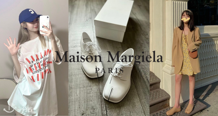 MAISON MARGIELA,5折+折上5折