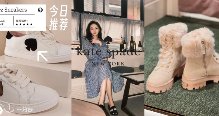 Kate Spade - 凯特·丝蓓最新折扣信息| 2023 优惠券& 折扣码