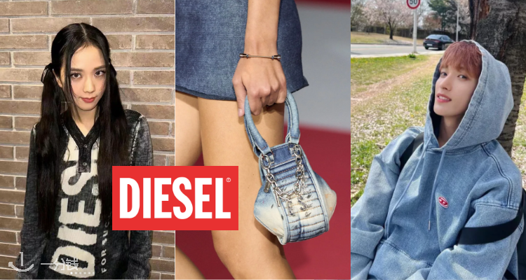 DIESEL,7折