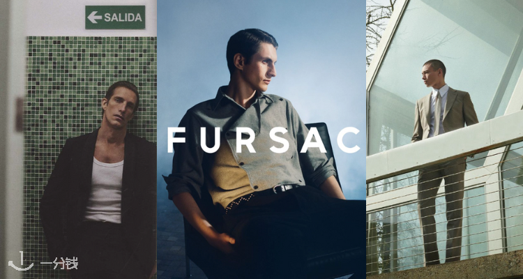 Fursac,全场9折