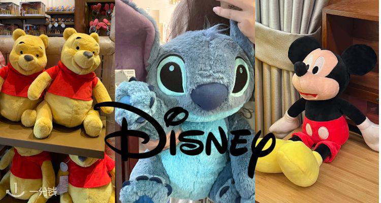 Disney,低至6.1折