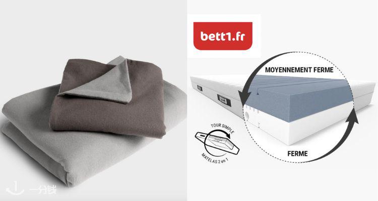 Bett1