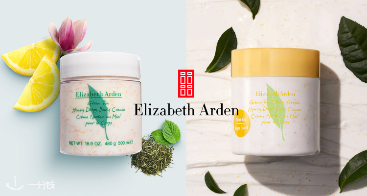Elizabeth Arden,全场3.5折