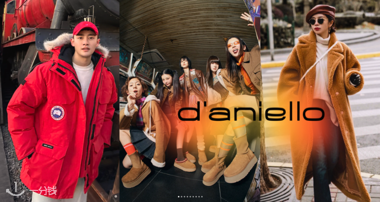 🎯D'Aniello全场独家7折！断货王厚底UGG这里有码！🚩加鹅远征定价优势+