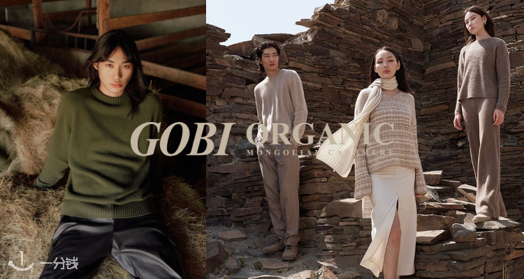 Gobi,全场5折