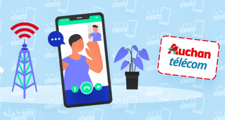 Auchan Télécom 折扣 优惠