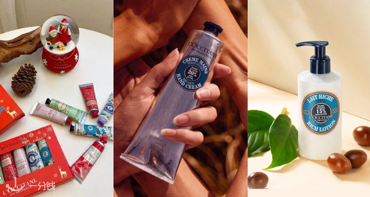 L’Occitane,低至6.2折