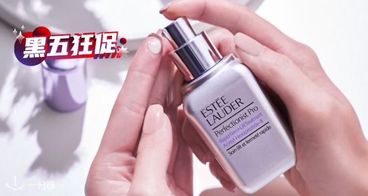 Estee Lauder,6.5折