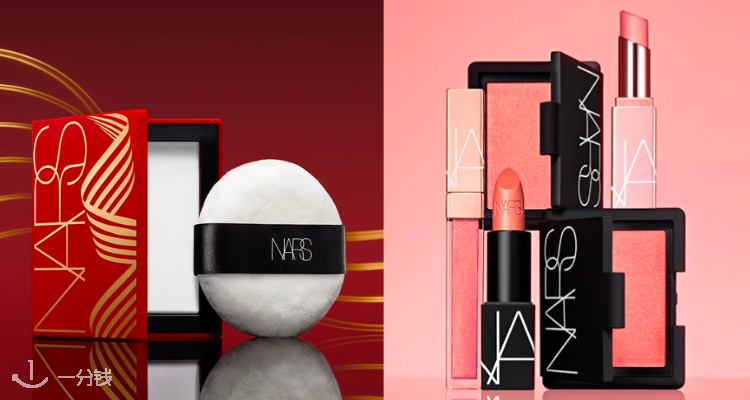 NARS,低至7折