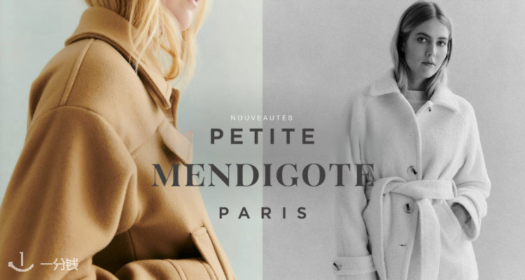 Petit Mendigote