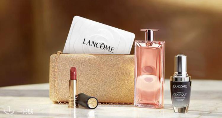 兰蔻 Lancome 折扣 优惠