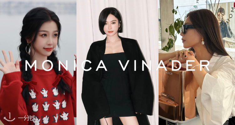 Monica Vinader ,低至5折