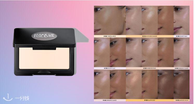 Make Up For Ever,低至5.9折