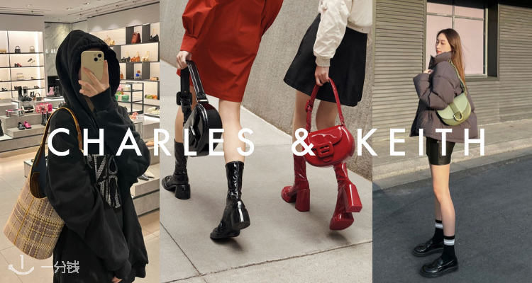 Charles&Keith,低至2.7折