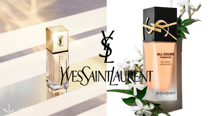 YSL Beaute,全场7折