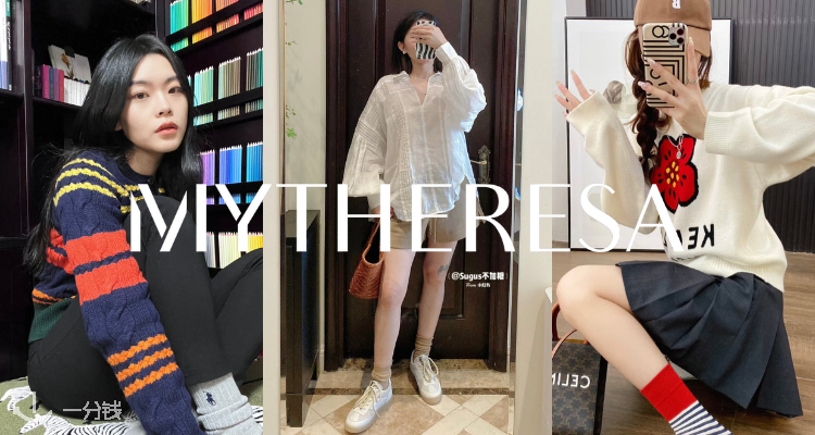 Mytheresa,6折+折上6折