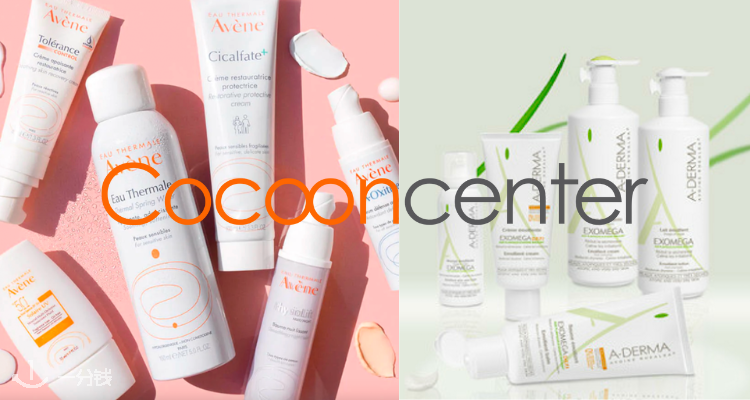 cocooncenter,全场7折