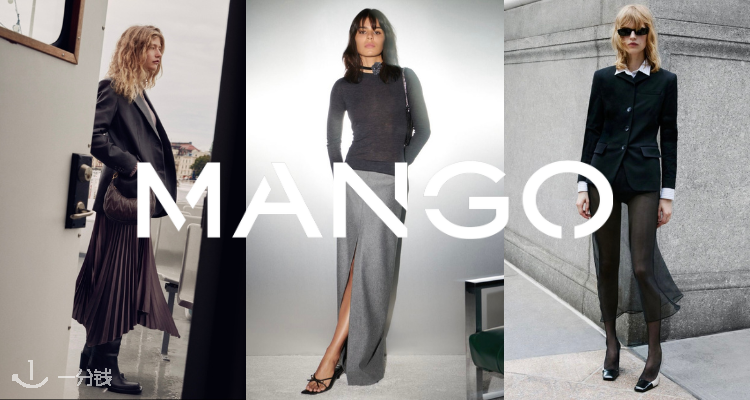 MANGO,0折