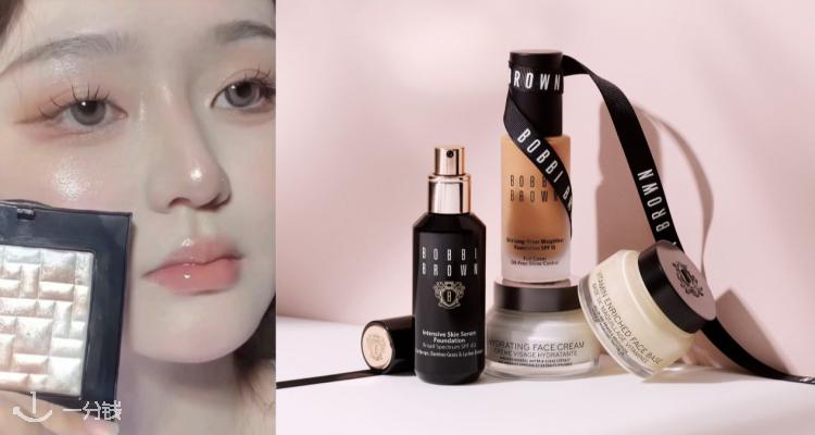 Bobbi Brown,全场8.5折