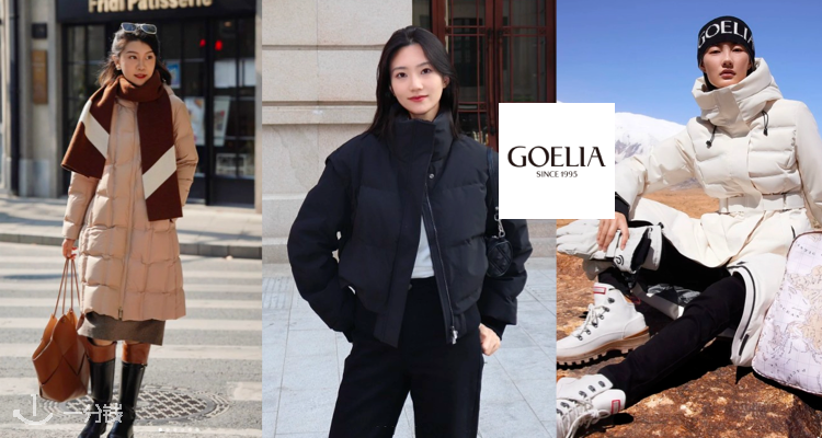 GOELIA,全场7.2折