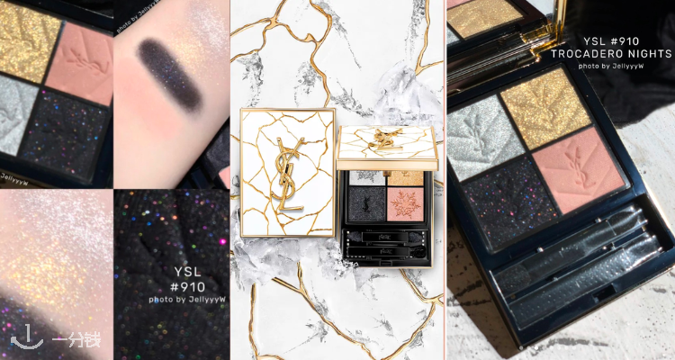 YSL Beaute