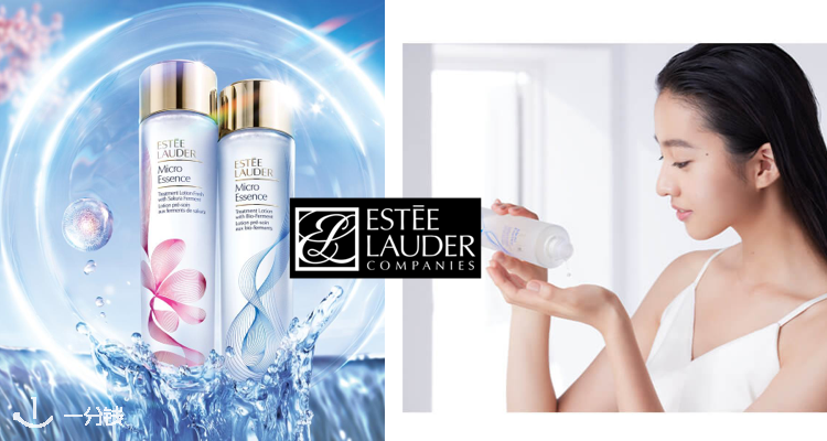Estee Lauder,全场6.5折