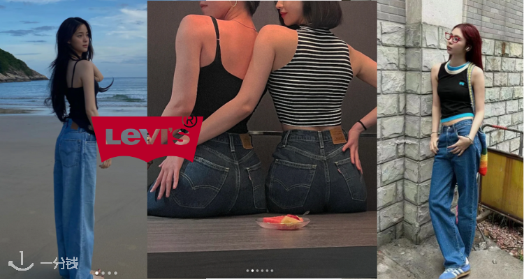 Levi's,9折+折上9折
