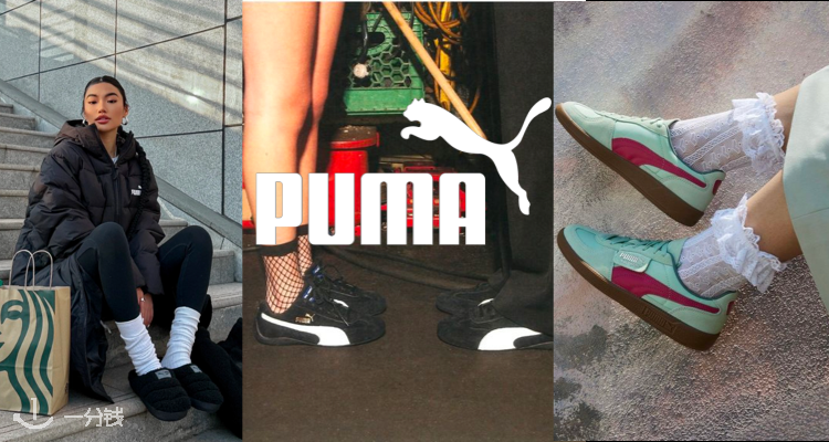 PUMA,8.5折+折上8.5折