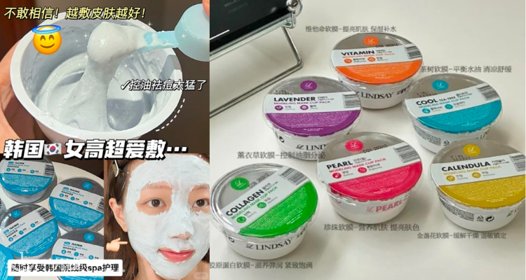 Stylevana,低至3.5折