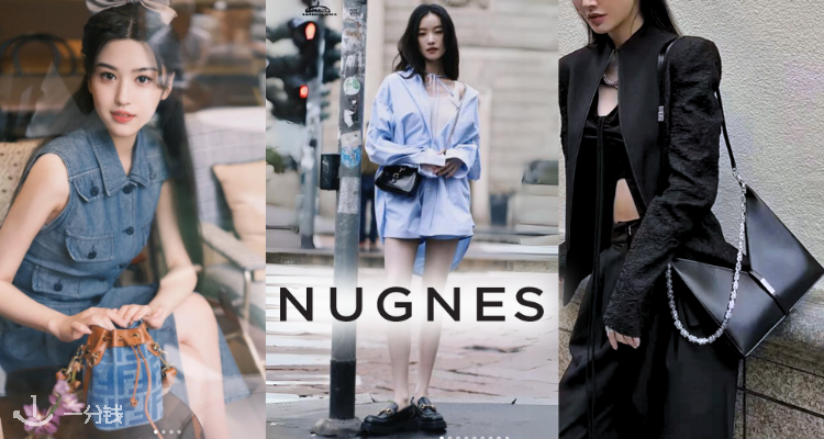 Nugnes1920,全场7折