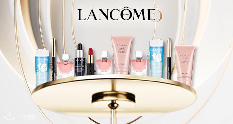 兰蔻 Lancome 折扣 优惠