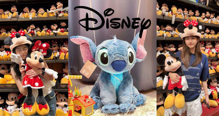 Disney,全场8.5折