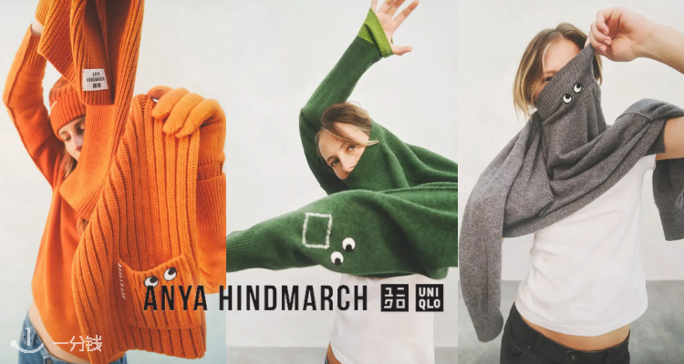 Uniqlo,0折