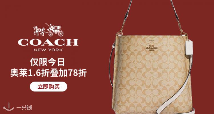 Coach,7.8折+折上7.8折
