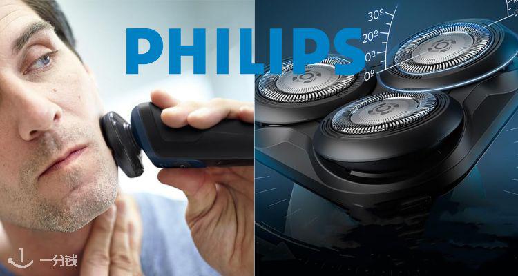 Philips,全场8折