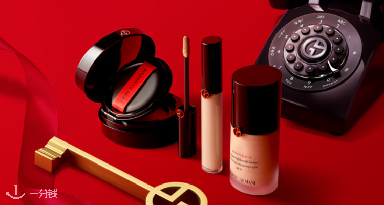 ArmaniBeauty,全场6折