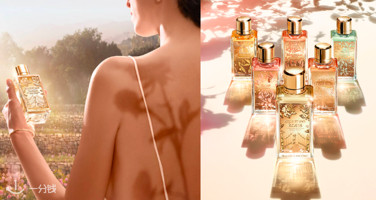兰蔻 Lancome 折扣 优惠