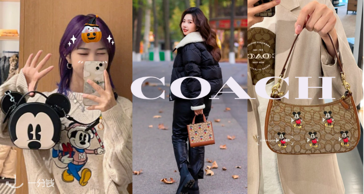 Coach,低至4.6折